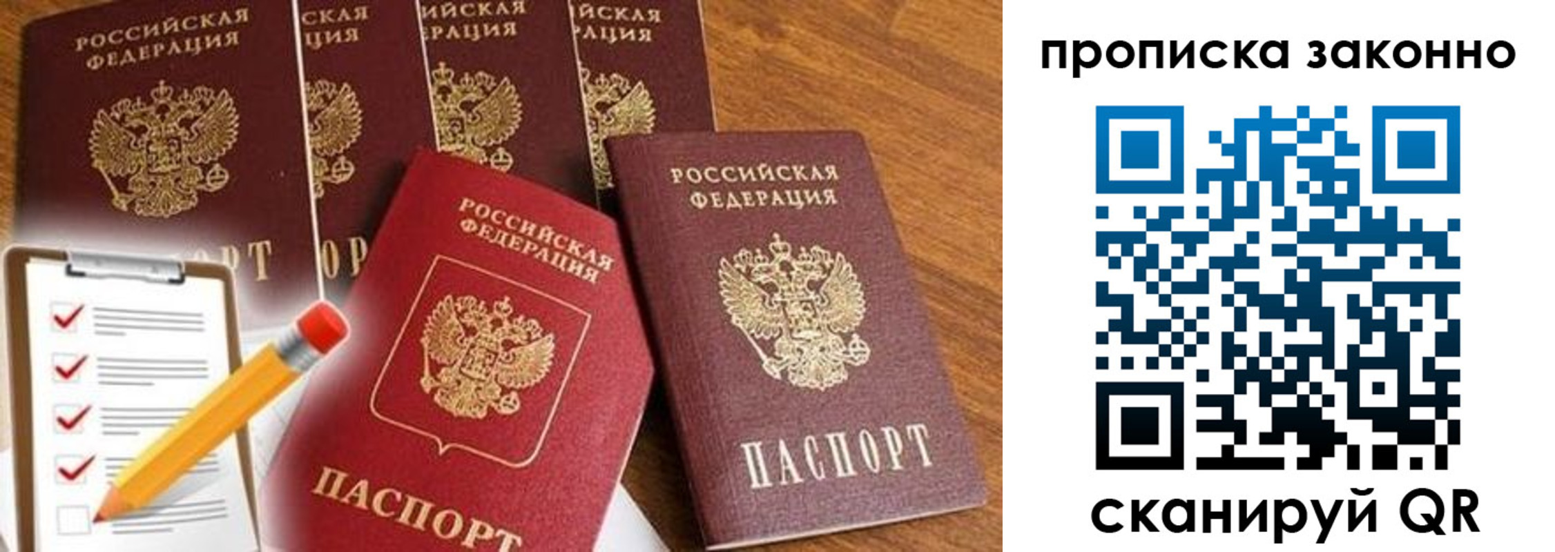 форма 3 в Дагестане